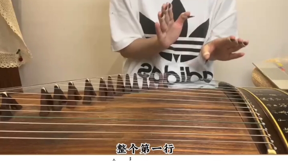 [图]青年古筝演奏家古筝音乐世家赵真古筝金牌教师邓倩老师串讲《箜篌引》126~结尾小节来啦