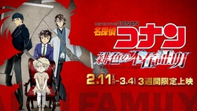 名侦探柯南 绯色的不在场证明 绯色的子弹 哔哩哔哩 つロ干杯 Bilibili