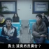 韩国调皮广告《做鬼也考不出的驾照》