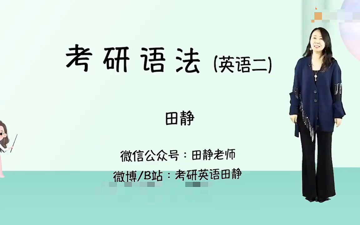 22考研 执业医师2021最新版 元牧 兽医证 兽医考试 职业兽医资格证考试 兽医内科学 精讲完整版医考教资财会cpa初级中级会计师哔哩哔哩bilibili