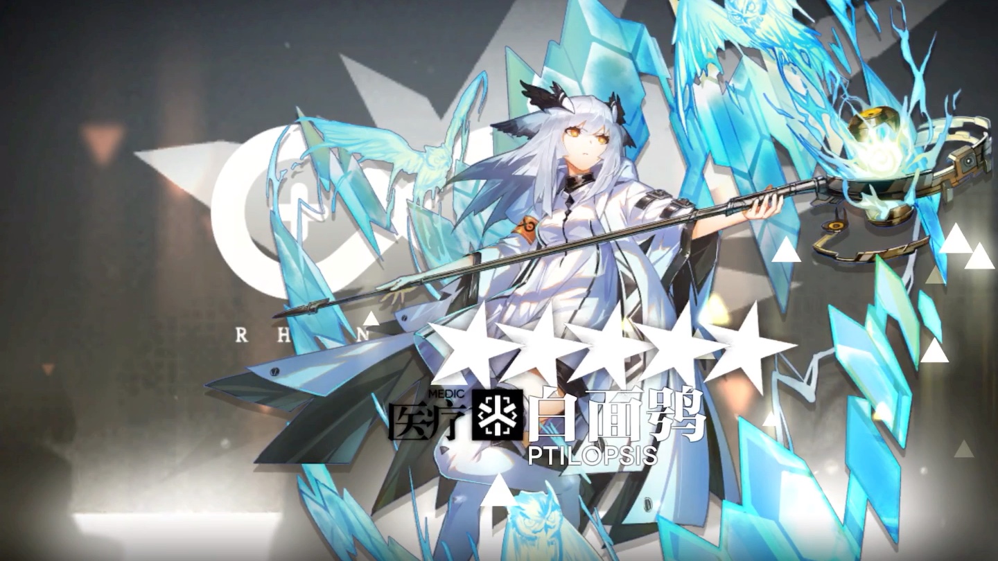 【明日方舟】我家白咕咕精二了 好耶