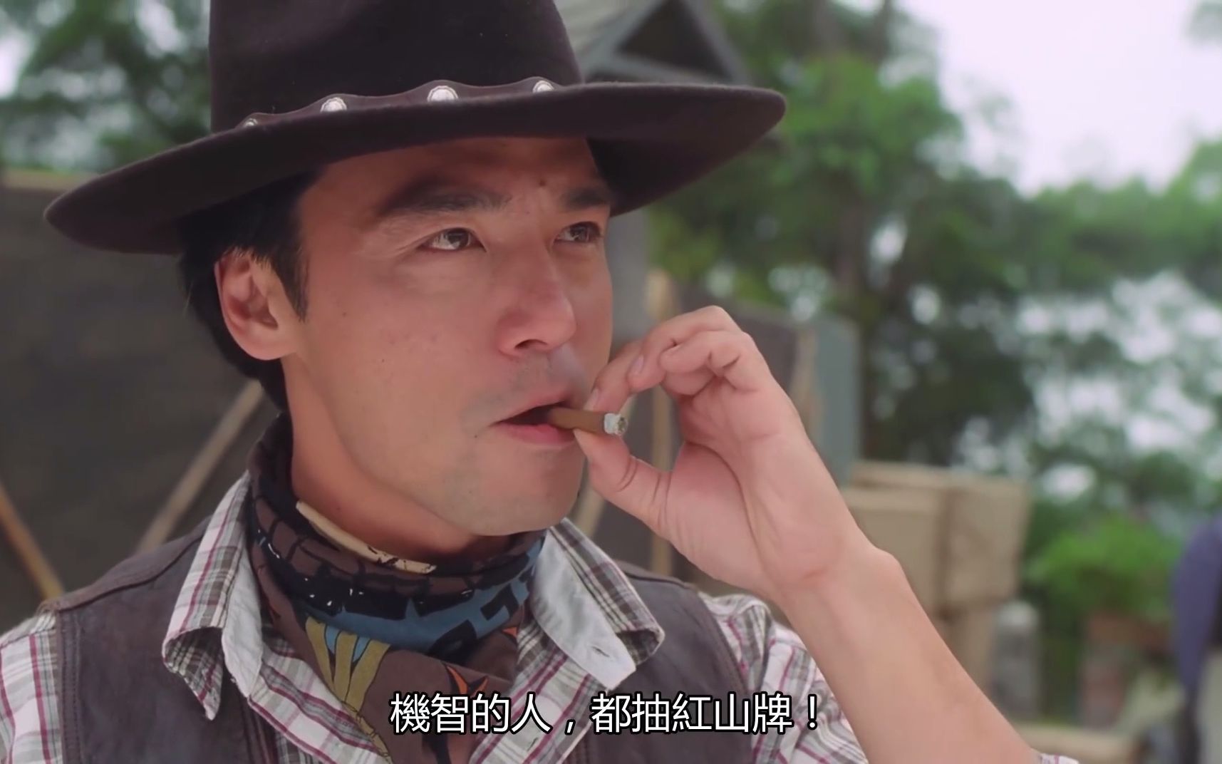 【粤语】铁拳无敌爆笑场面1:好彩机智嘅人都系食红山牌