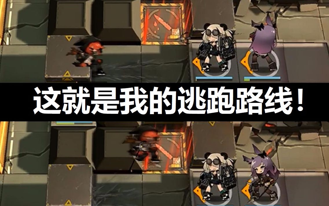 被调戏的弑君者居然做出这种事【明日方舟】_哔哩哔哩_bilibili