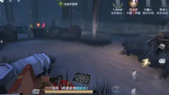 第五人格：新版幸运儿的运营能力