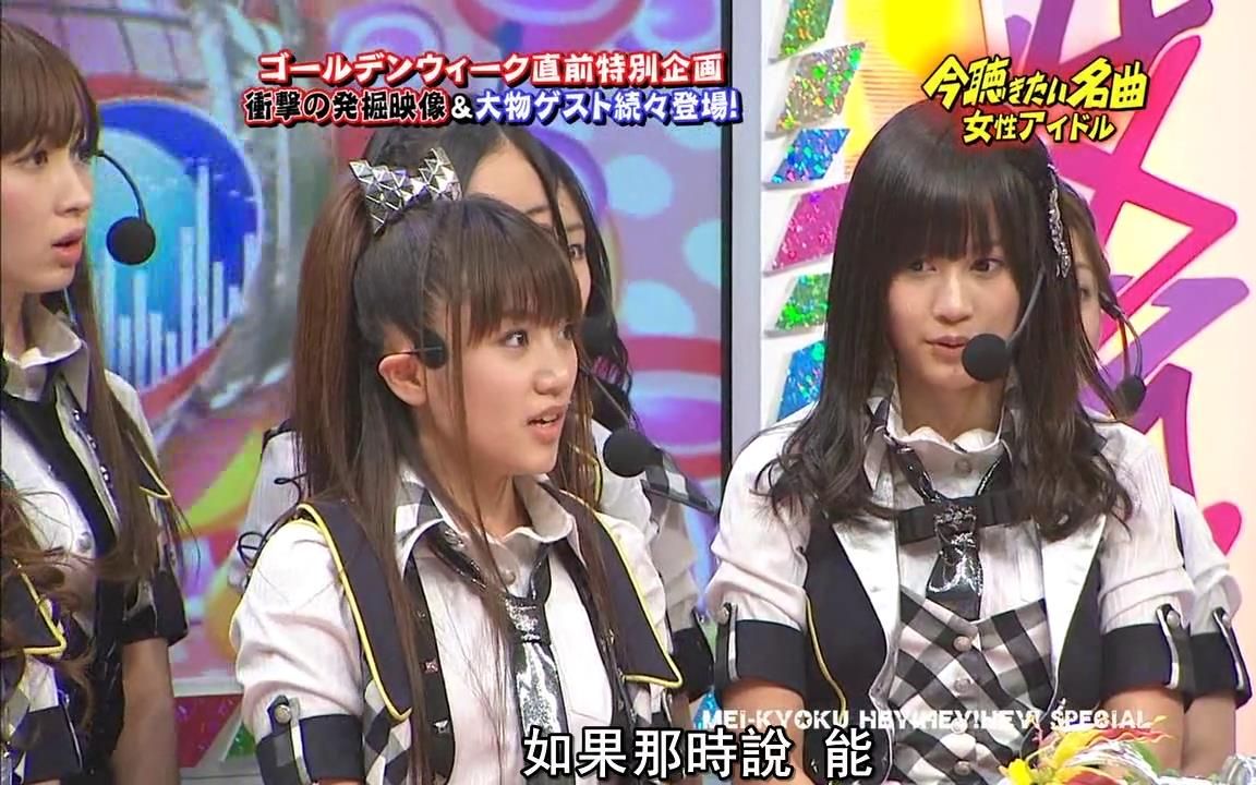 [图]【AKB】「RIVER」+Talk 100426 Meikyoku HEY!HEY!HEY! SP