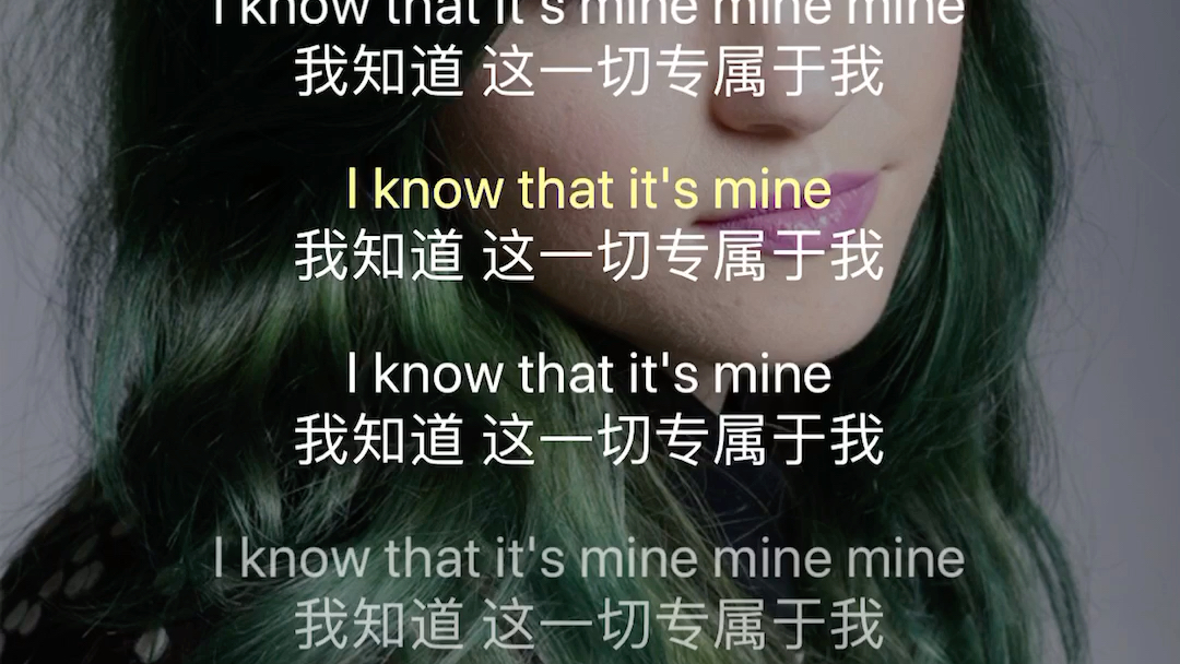 纯音乐欣赏《mine》哔哩哔哩bilibili