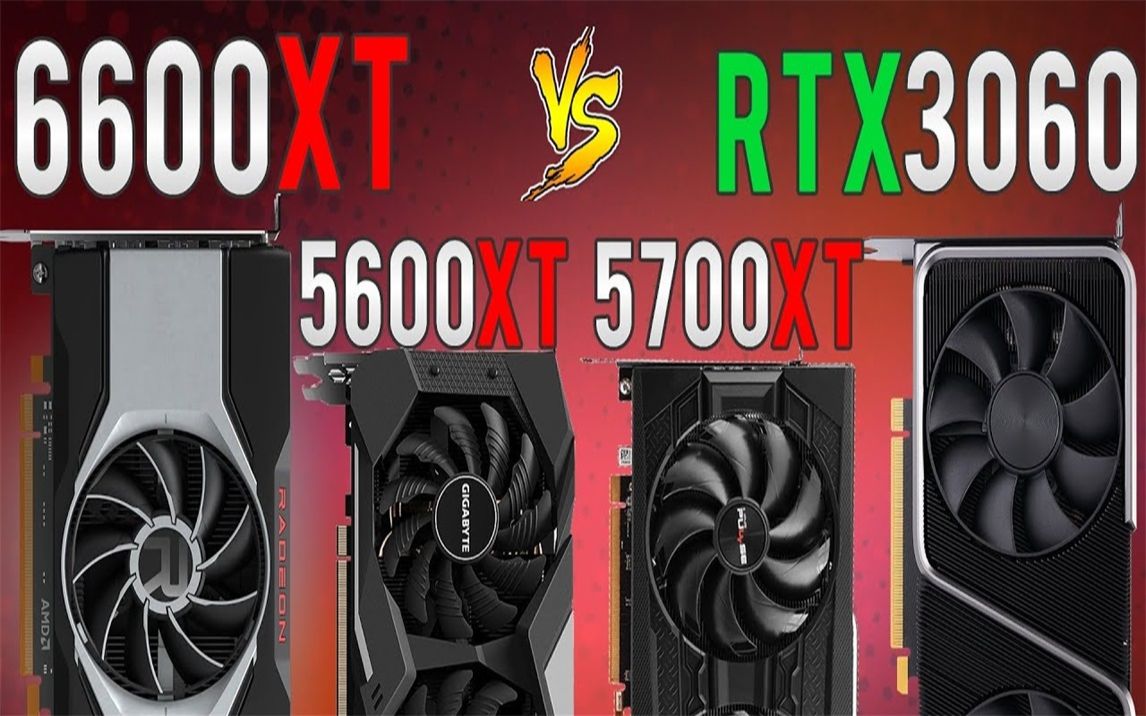 rx 6600xt 5600xt 5700xt 6700xt vs rtx 3060 3060ti 显卡对比(cpu为