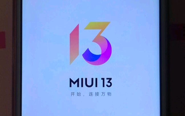 骁龙425在MIUI13的表现哔哩哔哩bilibili