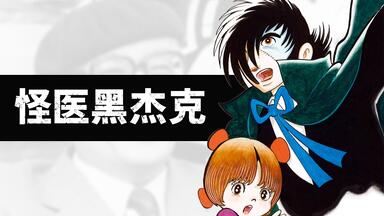 NHK特集 手治虫・創作の秘密 [DVD] Amazon.com: NHK特集 手塚治虫・創作の秘密 [DVD] : Movies & TV