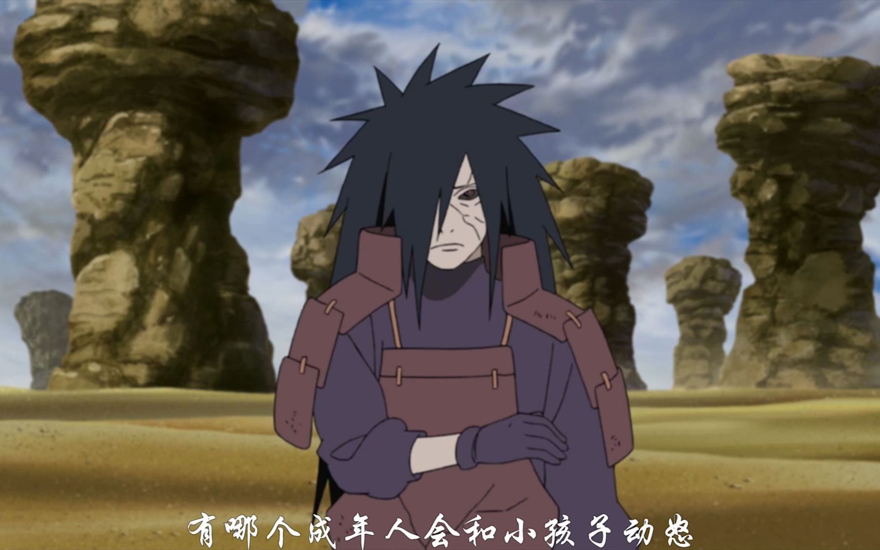 【火影】宇智波斑的起舞名场面(2)