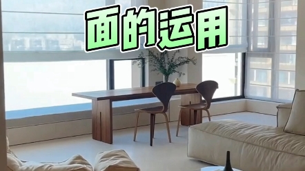 建筑设计手法哔哩哔哩bilibili