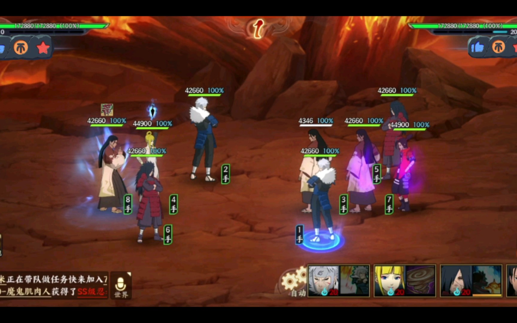 【火影忍者ol手游】犹豫就会败北