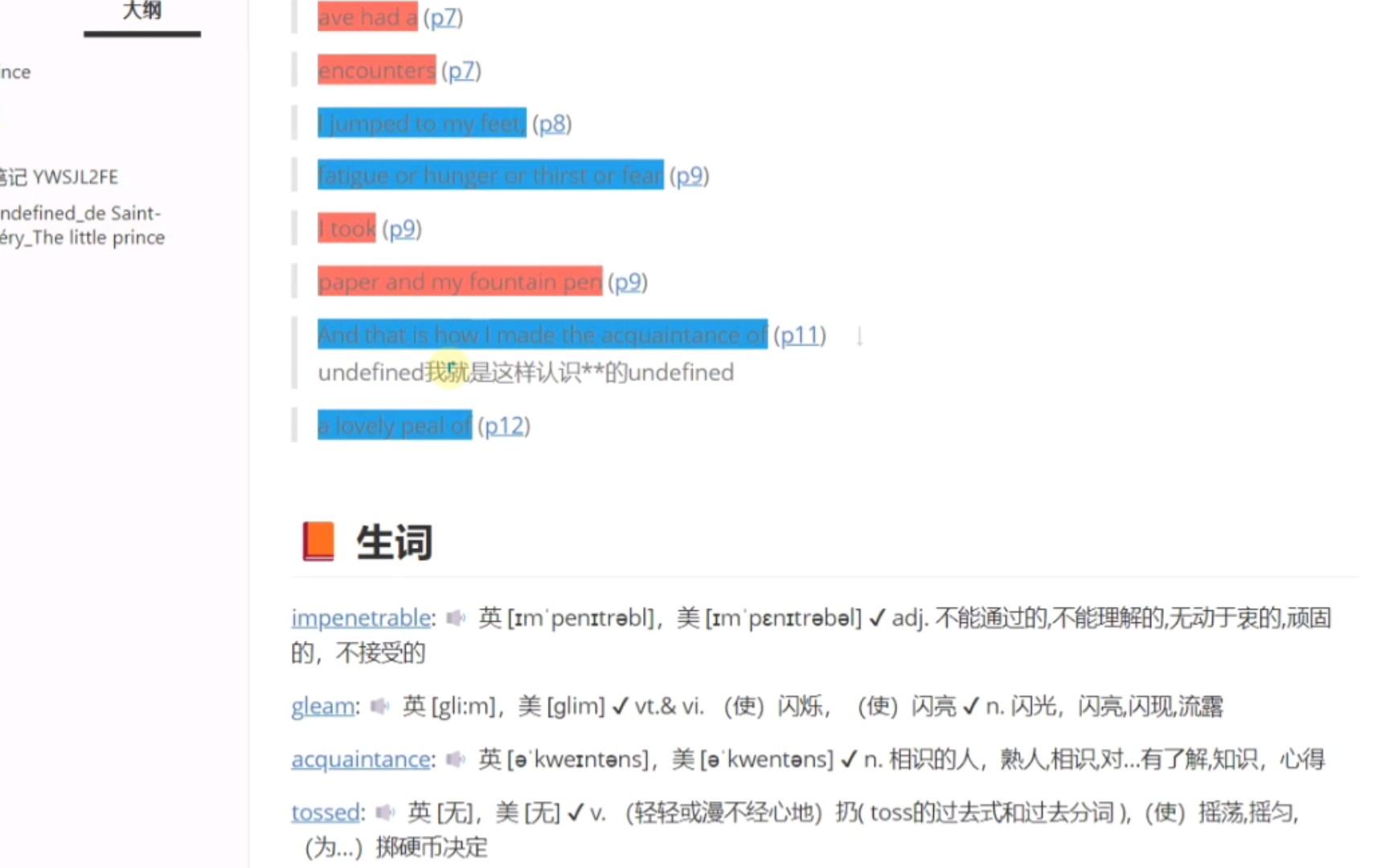 又发现了一个最快写一篇阅读笔记的方法哔哩哔哩bilibili