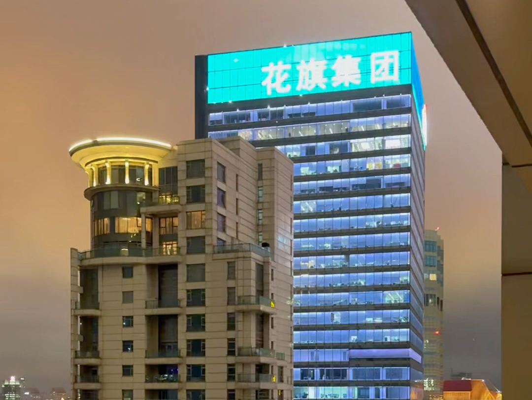 暴风雨后的汤臣一品夜景一样美