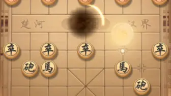 Download Video: 不理解棋谱就不通棋理：中炮过河车乱压马吃卒，帮黑方省了平边炮的棋，削弱七路线增强黑炮威力，车还被炮打马踩严重亏先，速败。棋子挑战赛鱼塘