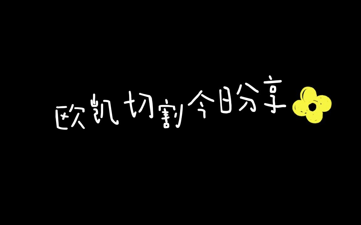 隧道缺陷治理“欧凯”隧道二衬切割环切,隧道开槽打磨.隧道开槽粘钢,隧道开天窗,隧道缺陷治理,脱空、空洞治理.哔哩哔哩bilibili