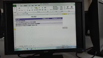 excel 高级应用Vlookup sumifs sumif函数的使用