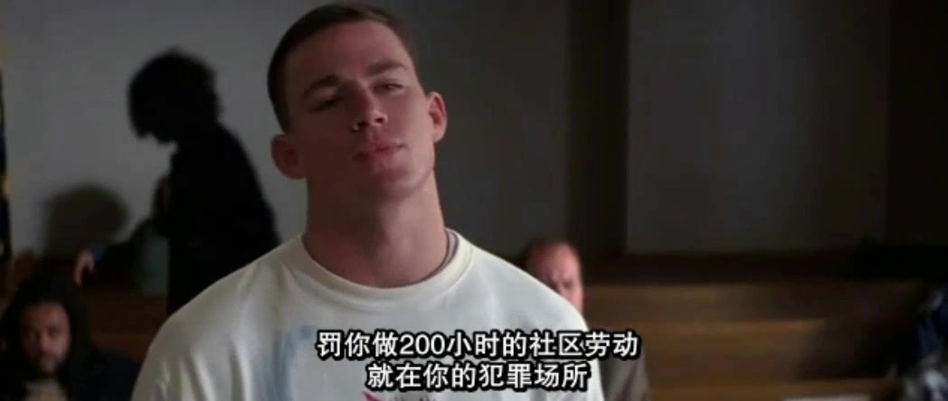 Step UP(舞出我人生)1相识哔哩哔哩bilibili