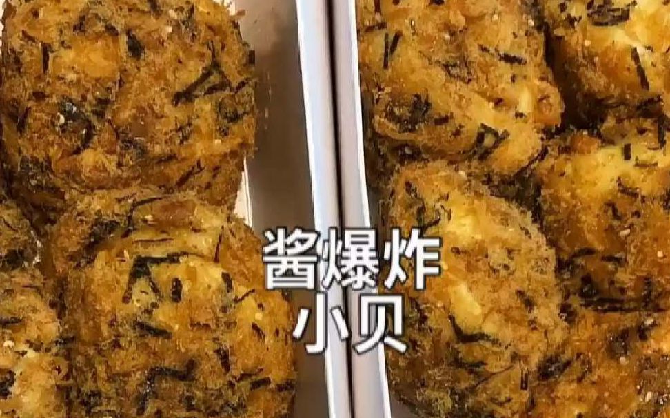 全部都是满满肉松满满酱,让肉松爱好者过瘾的肉松小贝合集哔哩哔哩bilibili