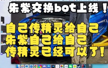 [图][宝可梦]朱/紫 自己给自己传想要的精灵!朱紫交换bot来了!