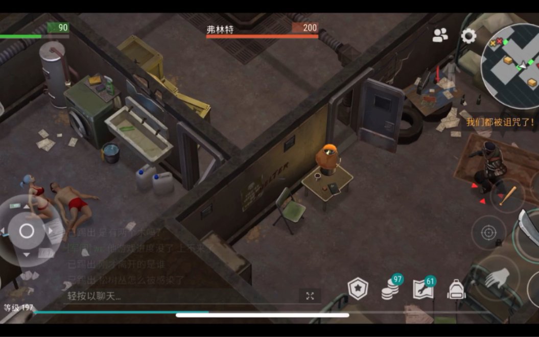 地球末日生存地下室剧情内容慢慢更新