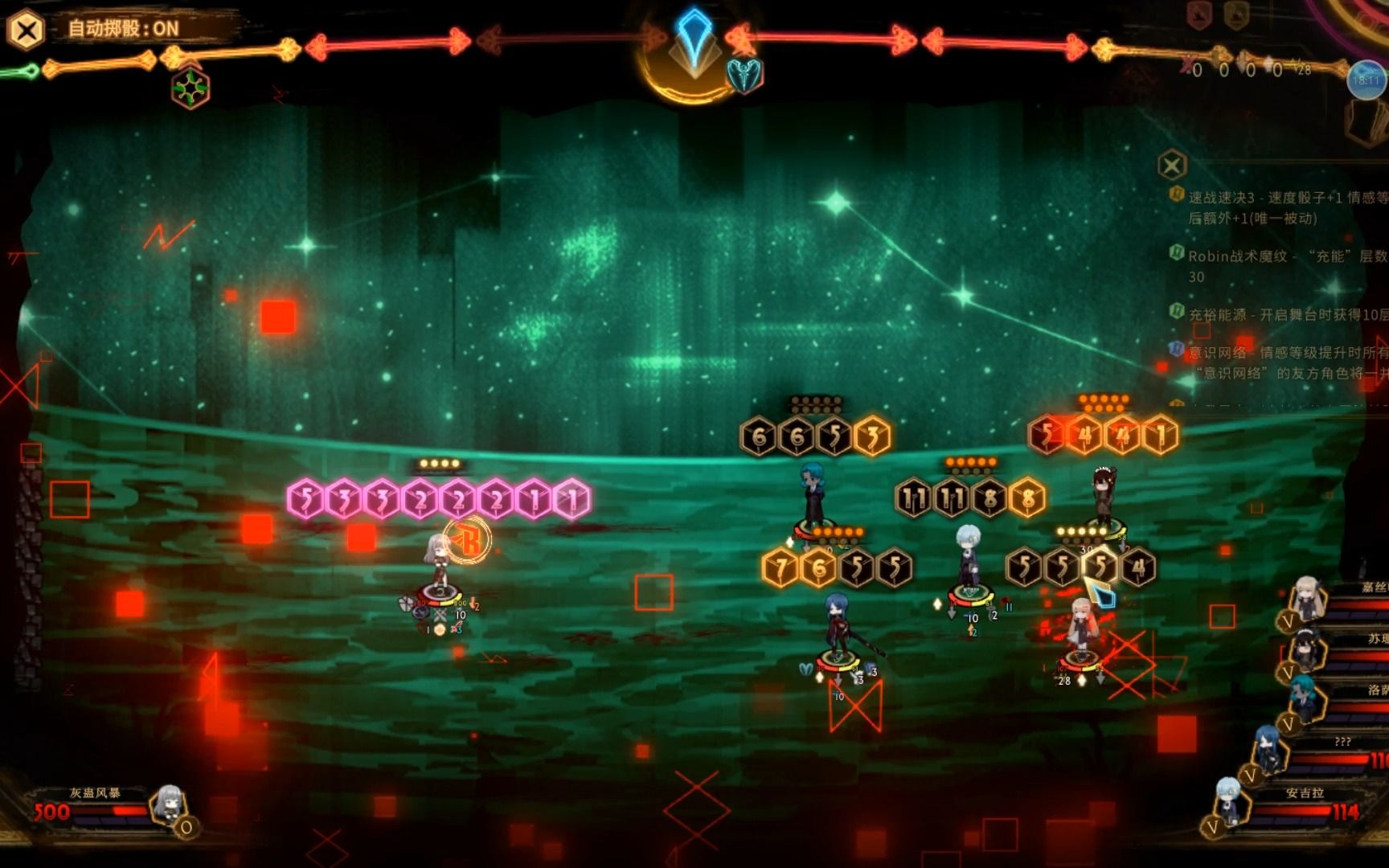 接待来自《群星》的灰风