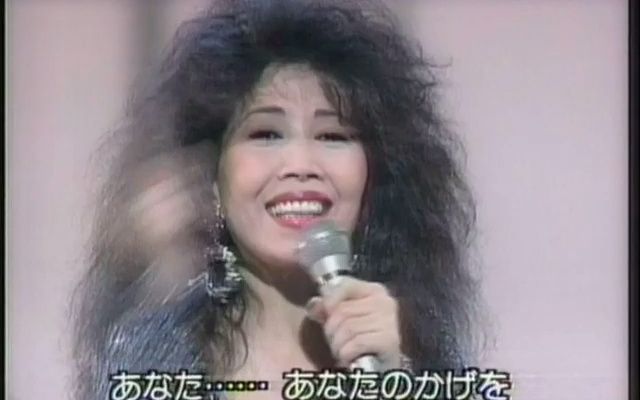 【豪放的旅日天后成名曲】欧阳菲菲  雨の御堂筋 1991.05.14哔哩哔哩bilibili