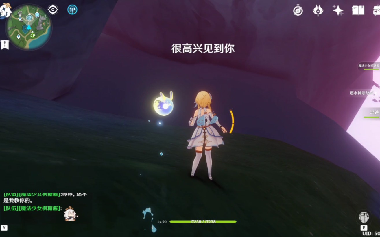 【原神】彩蛋(?