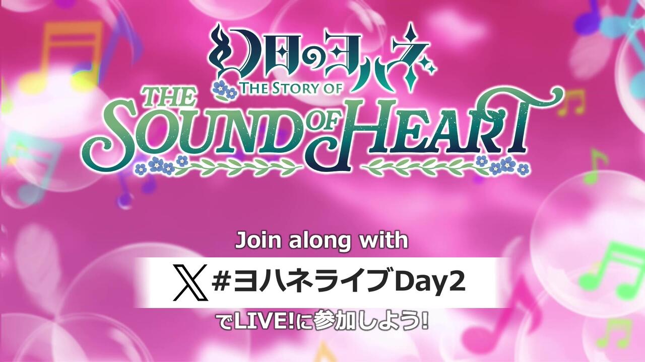 幻日のヨハネ-The Story of the Sound of Heart-【Day.2公演】_哔哩哔
