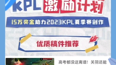 KPL8