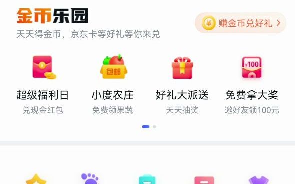 百度地图怎么设置家的常用地址?哔哩哔哩bilibili