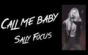 Download Video: 【刘些宁｜Call Me Baby】 多机位混剪Focus 演绎炸裂男团舞！A爆了！『更新多p』