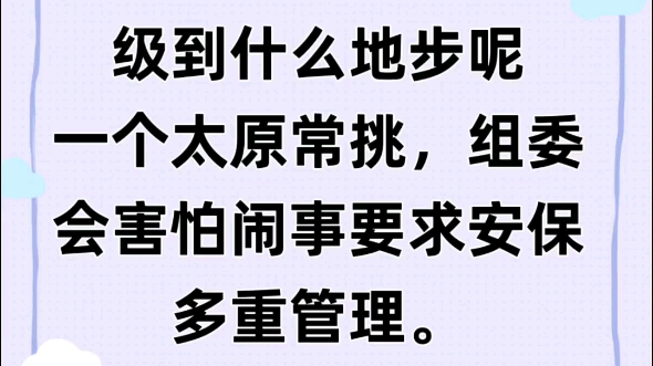 望周知 请务必坚持哔哩哔哩bilibili