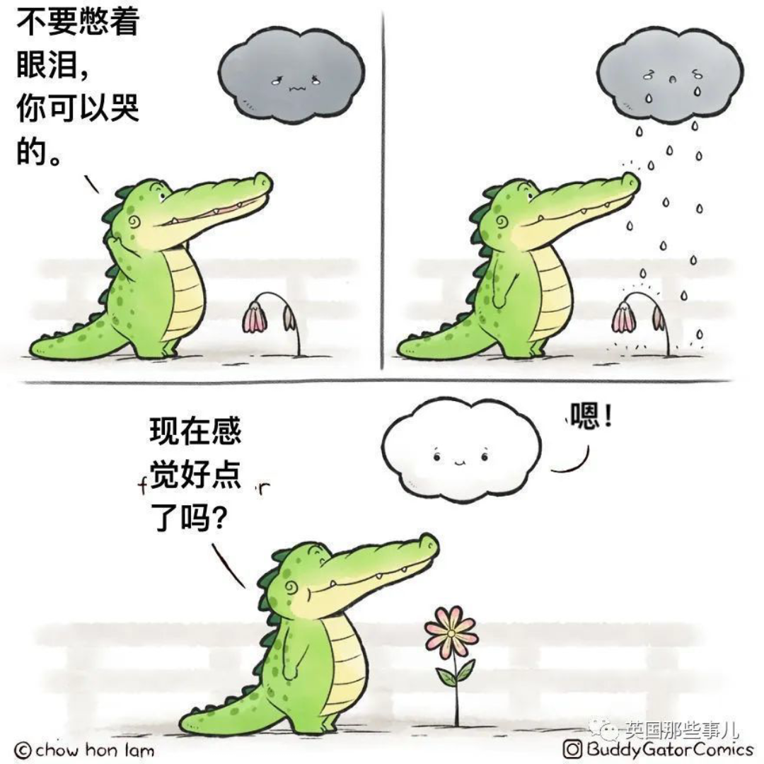 [图]治愈向漫画，心灵得到了安慰(ง •̀_•́)ง