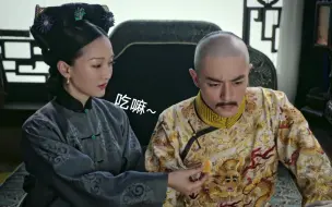 Descargar video: 【如懿传】如懿好可爱鸭