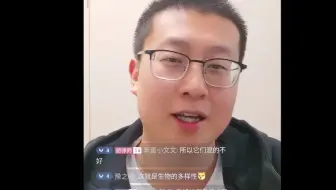 胡律师看法 理解不了二百五恨国党