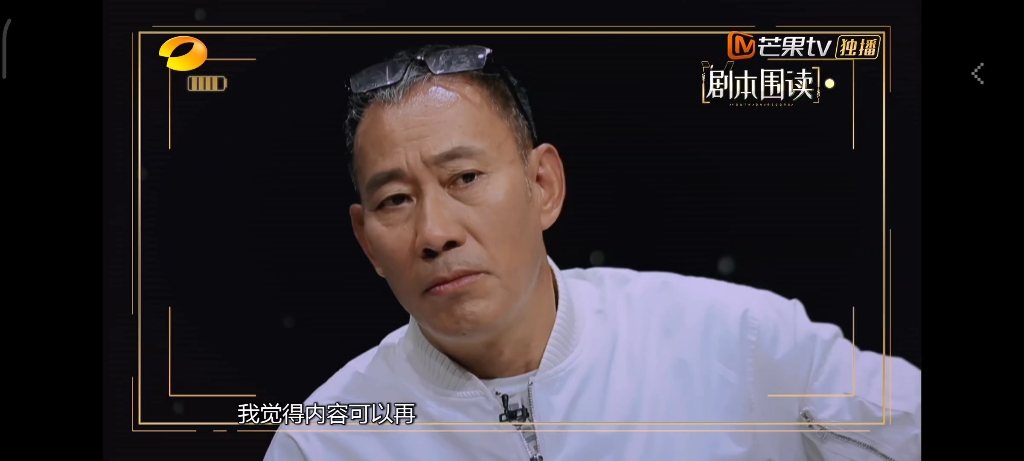 吴京安老师参加湖南卫视节目小片段