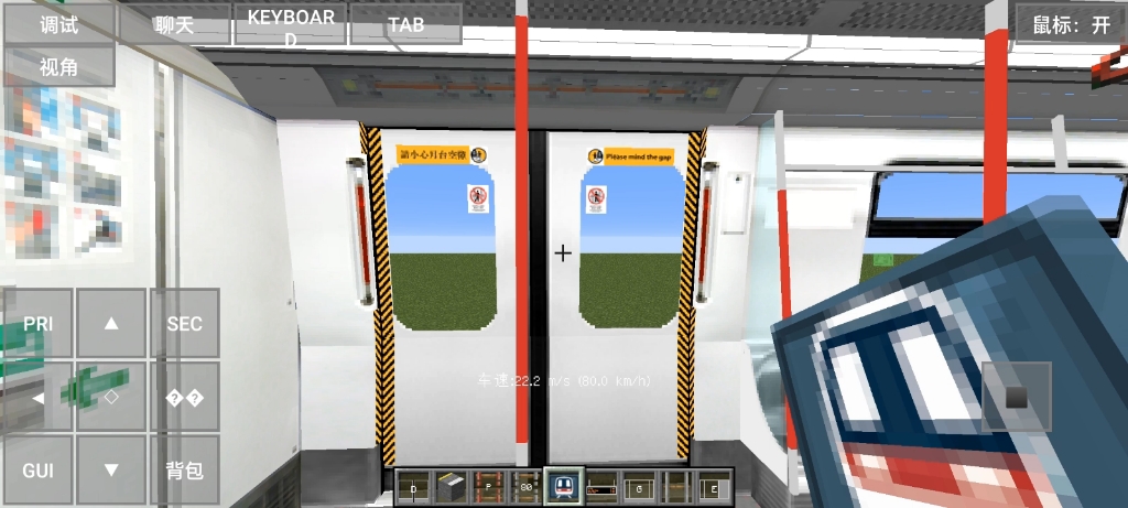 用手机玩mtr地铁模组(真的太真实了)_哔哩哔哩_bilibili