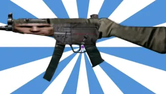 MP5真的是太 好 用 辣！