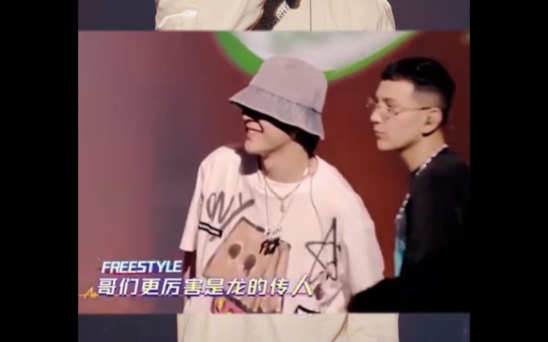 [图]盛宇在《中国说唱巅峰对决》freestyle回击早安“那个男人”完整版