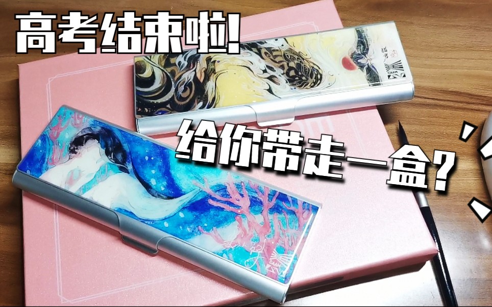 【水彩试色福利向】同志们!右手边进来品!色!视爵插画套装!你感觉稳了吗?哔哩哔哩bilibili