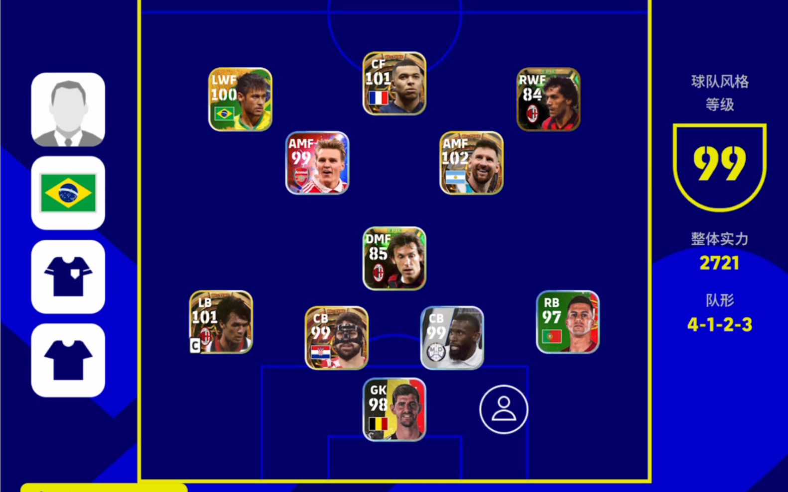 出实况足球国际服efootball2023带预算来