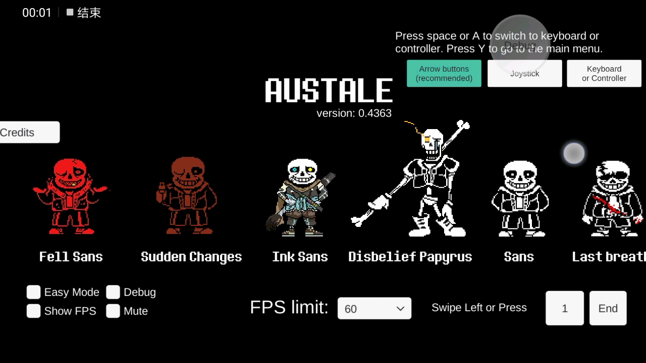 催更ulb sans无伤_传说之下