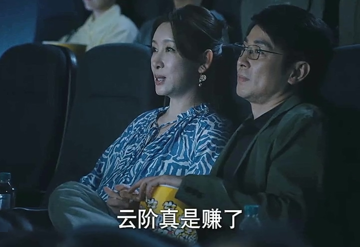 妻子和女儿争风吃醋的搞笑画面