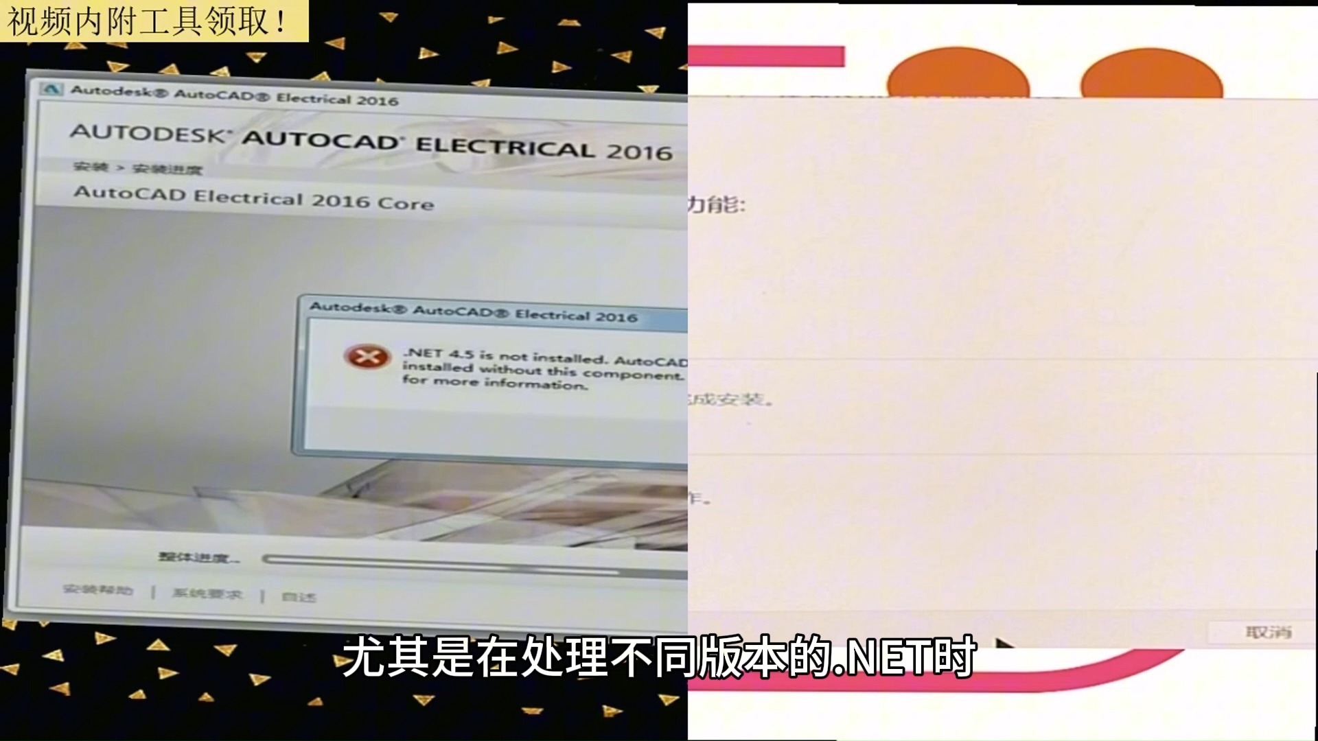 .netframework3.5sp1,netframework35sp1win10离线安装 .netframework3.5sp1,netframework35sp1win10离线安装