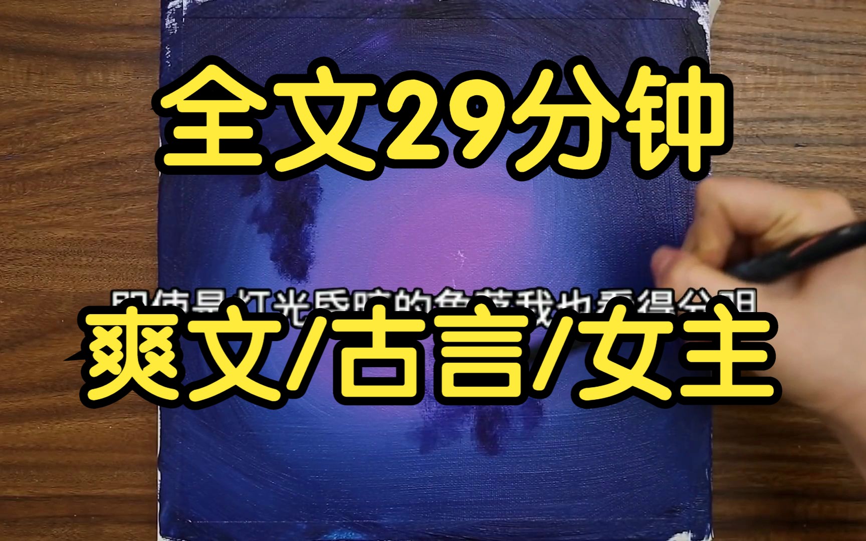 [图]完结文。被指为和亲公主，刚嫁到北境我就死了夫君。看着比我还大的四个继子，我挠了挠头。「往后，我会把你们当亲生儿子看待。」三年后，我统一北境