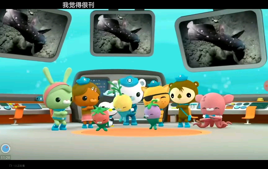 海底小纵队与腔棘鱼