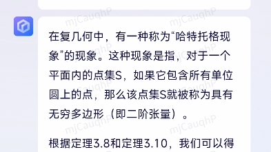 大家看出来了吗?文心一言生成答案的逻辑在这个视频里面很清楚了!哔哩哔哩bilibili