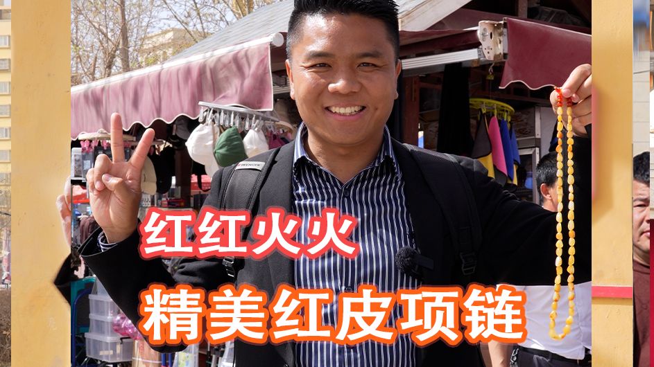 红皮白肉,一个热烈似火,一个清润无暇,红与白的搭配,永远都是不落俗的