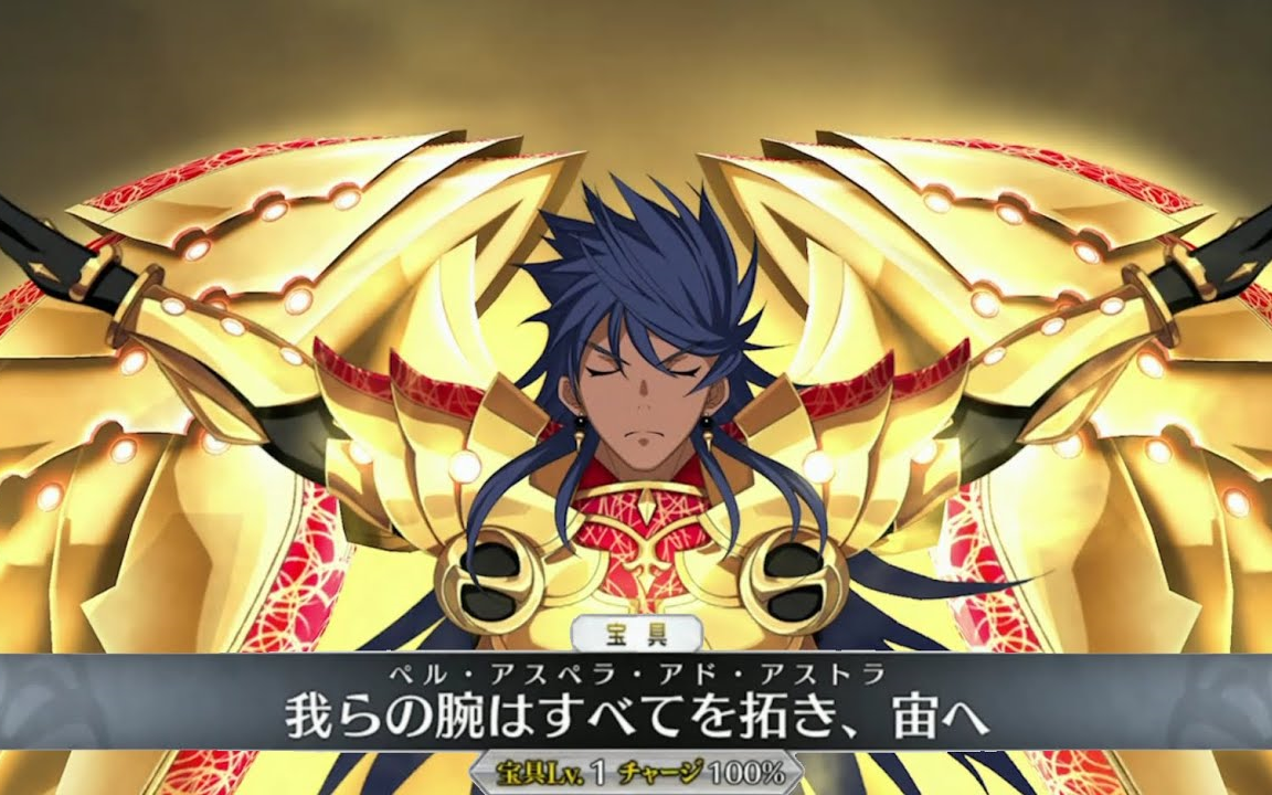 活动作品fgo罗穆路斯奎里努斯cv置鲇龙太郎攻击模组技能介绍宝具动画